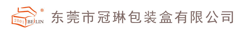 冠琳包裝盒公司.jpg